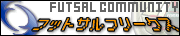 �t�b�g�T���t���[�N�X���G���W���C�t�b�g�T���R�~���j�e�B��